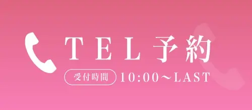 電話予約｜【新宿メンズエステ  スイートミスト】 有名セラピスト多数在籍 至高のオイルマッサージ