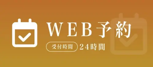 WEB予約｜【新宿メンズエステ  スイートミスト】 有名セラピスト多数在籍 至高のオイルマッサージ