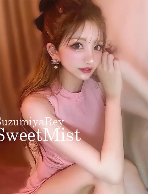 涼宮れい〜美を極めたSS級美女 |新宿メンズエステ スイートミスト